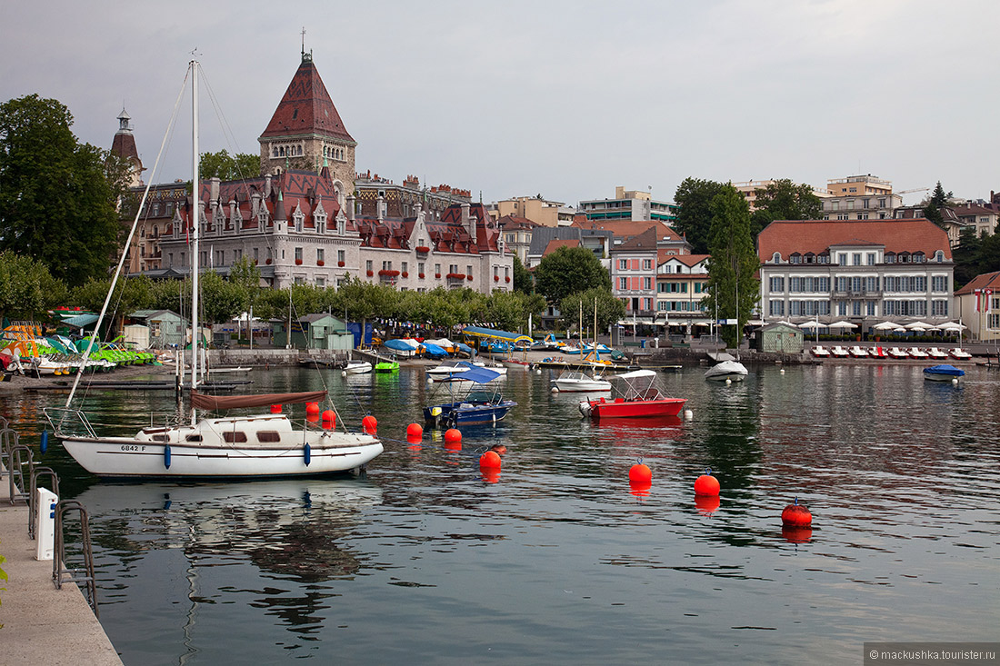 Lausanne